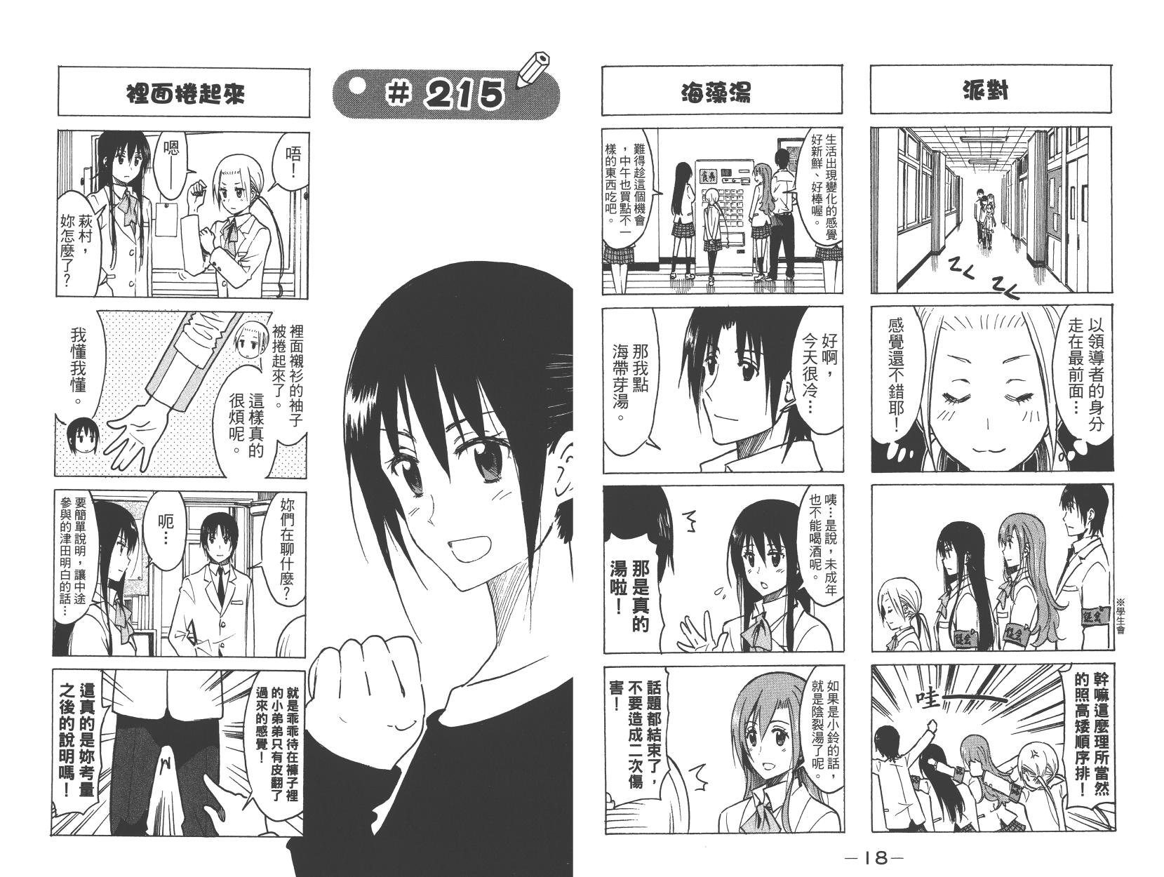 第9卷