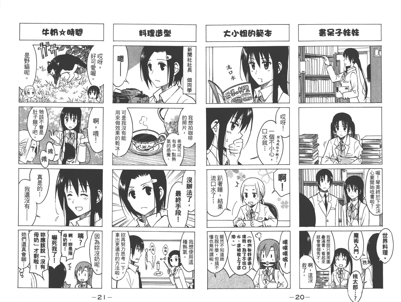 第9卷