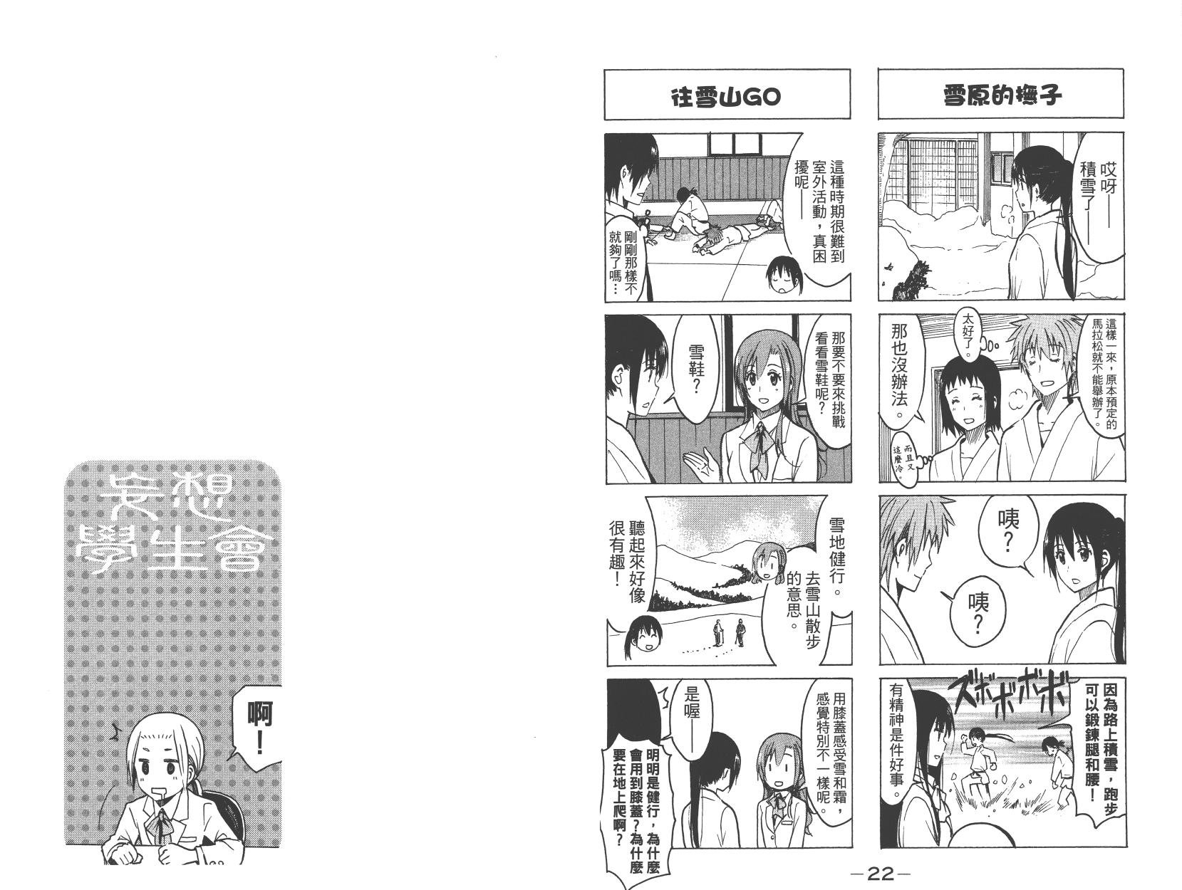 第9卷
