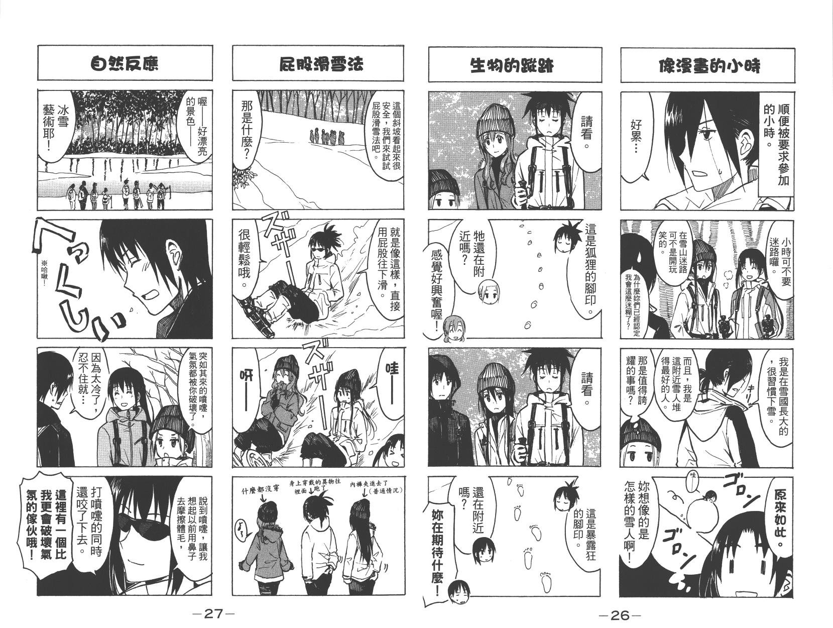 第9卷