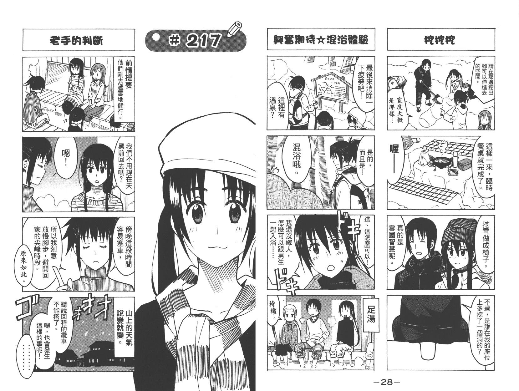 第9卷