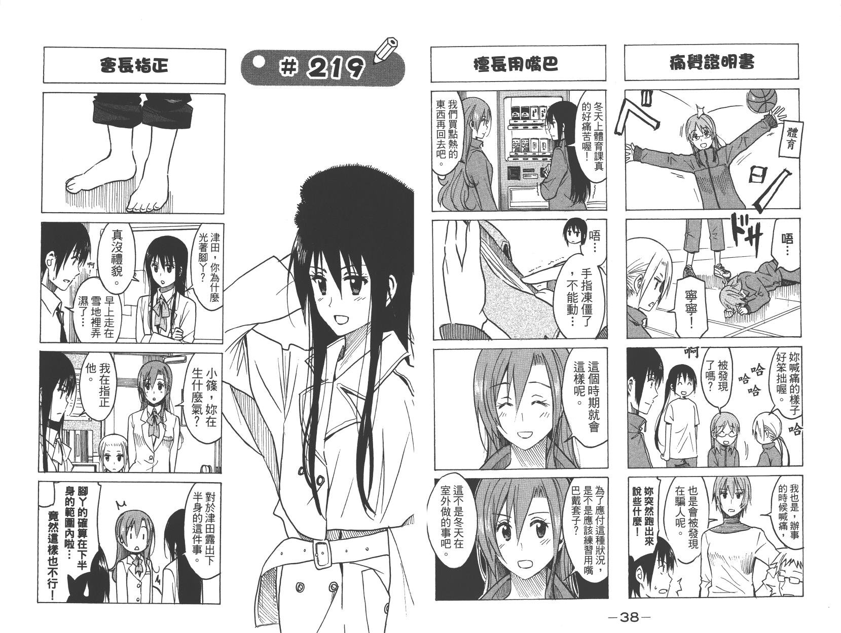 第9卷