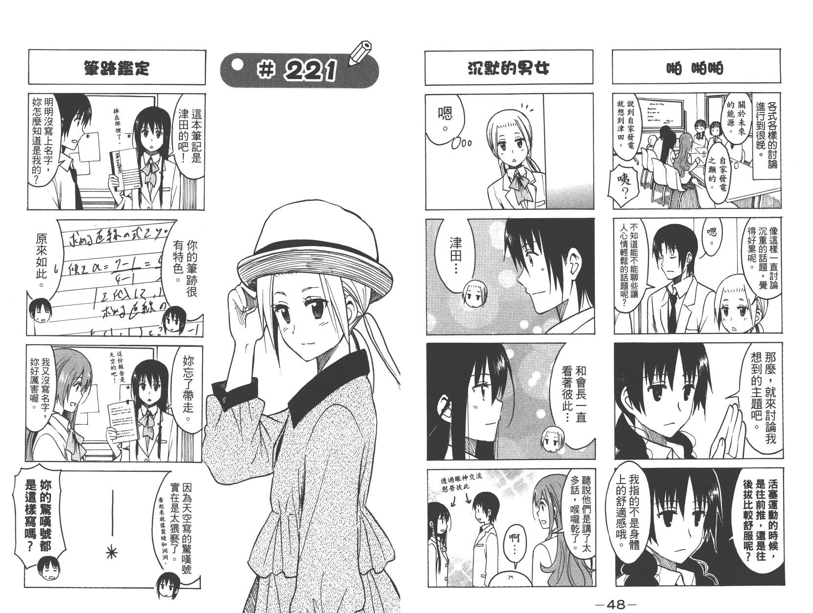 第9卷