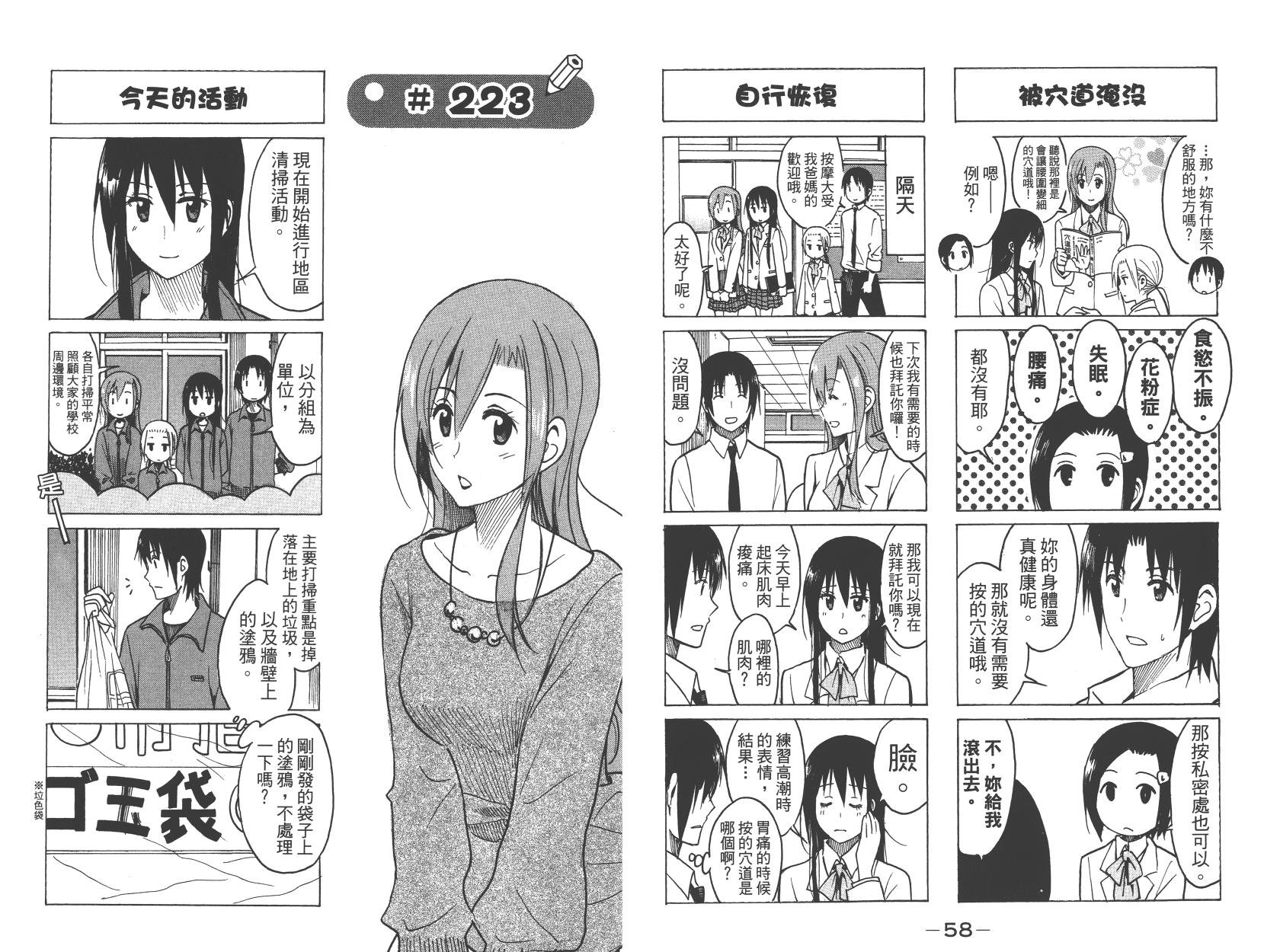 第9卷