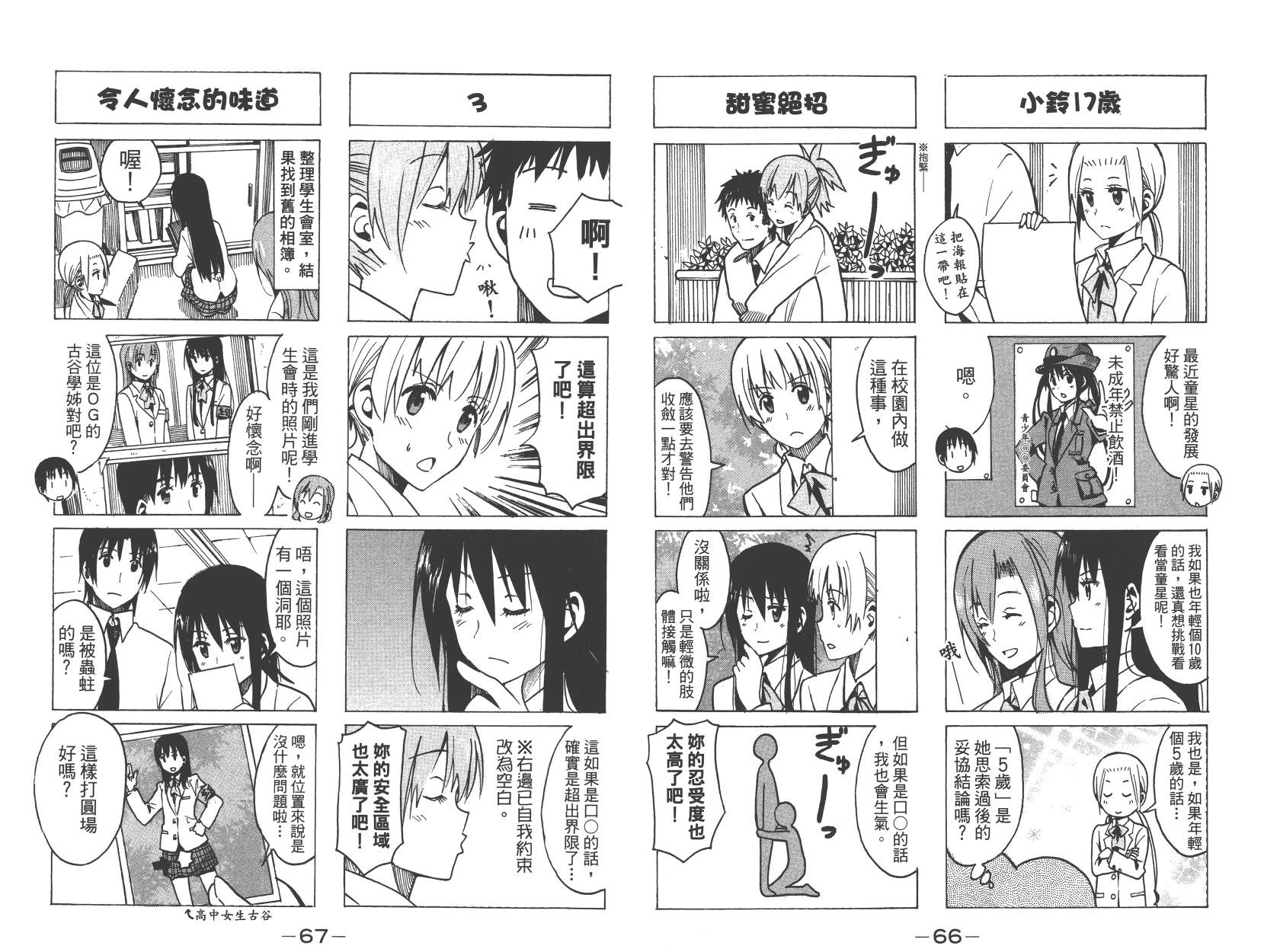 第9卷