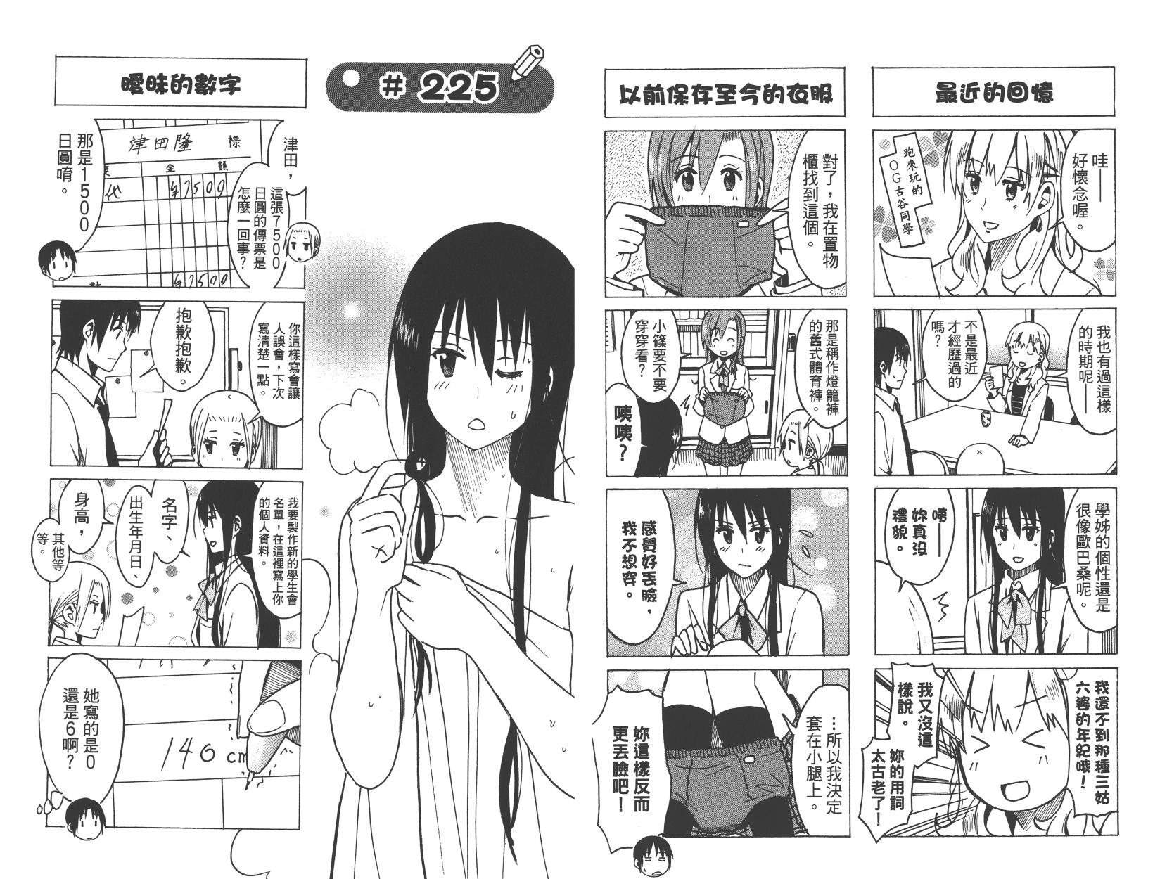 第9卷