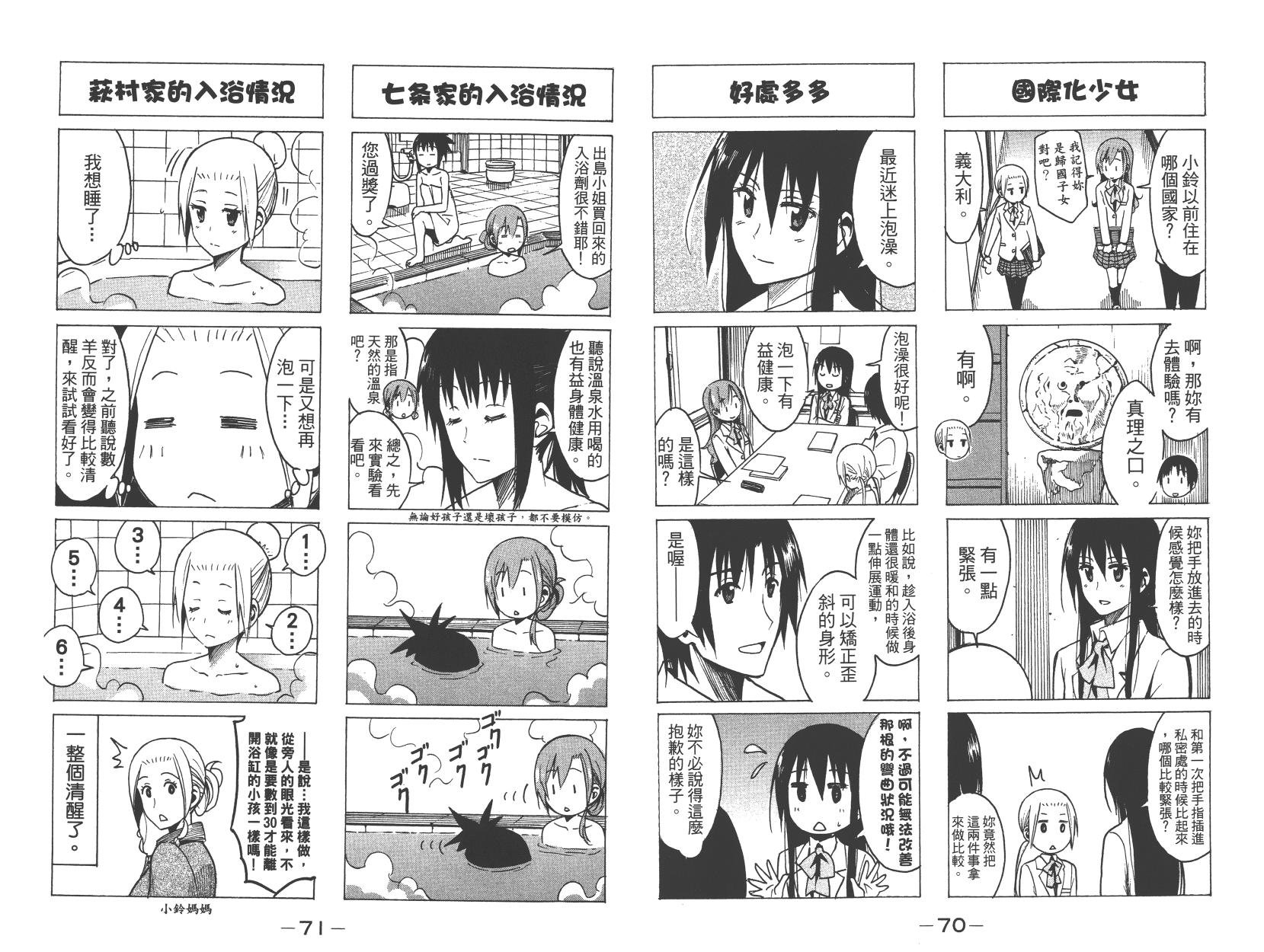 第9卷