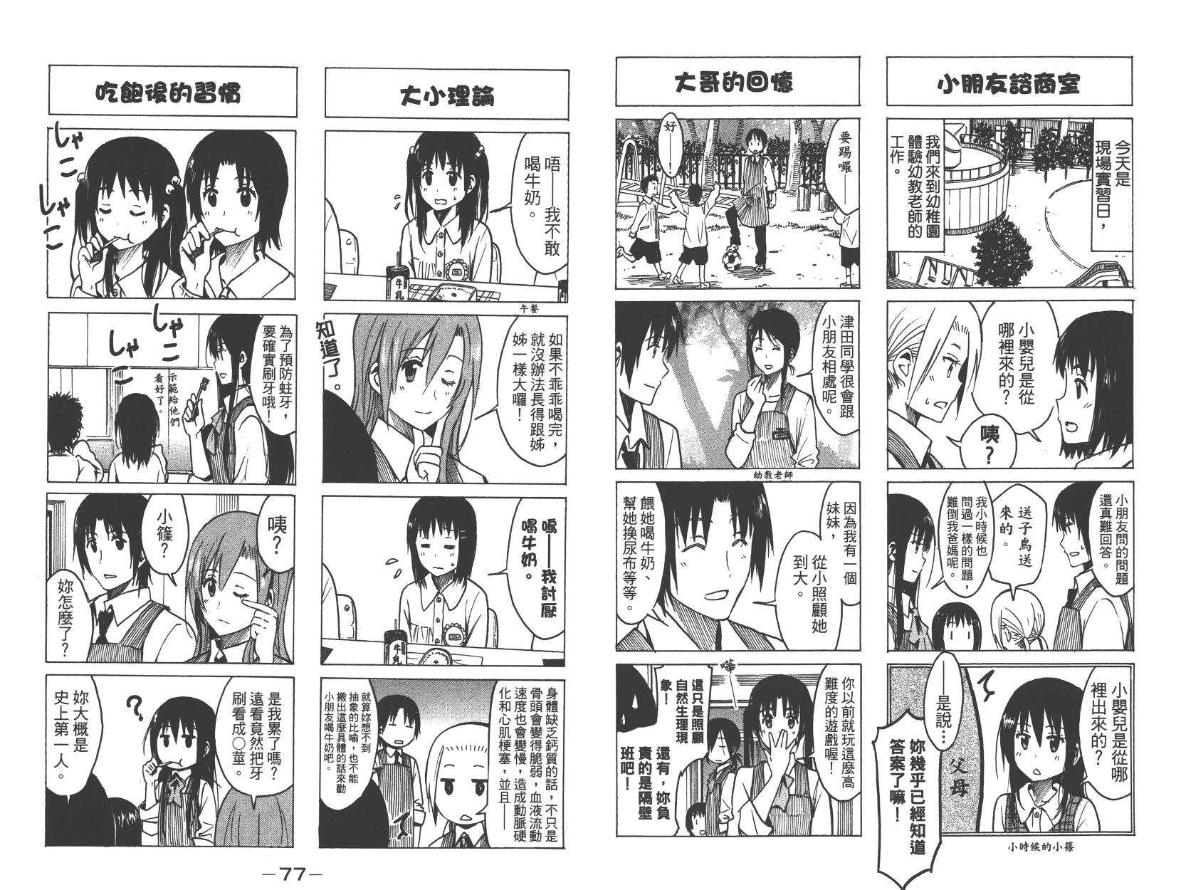 第9卷