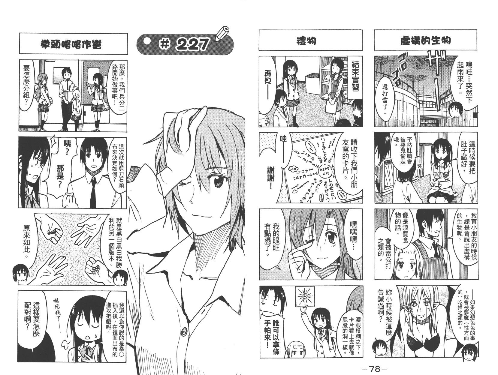 第9卷