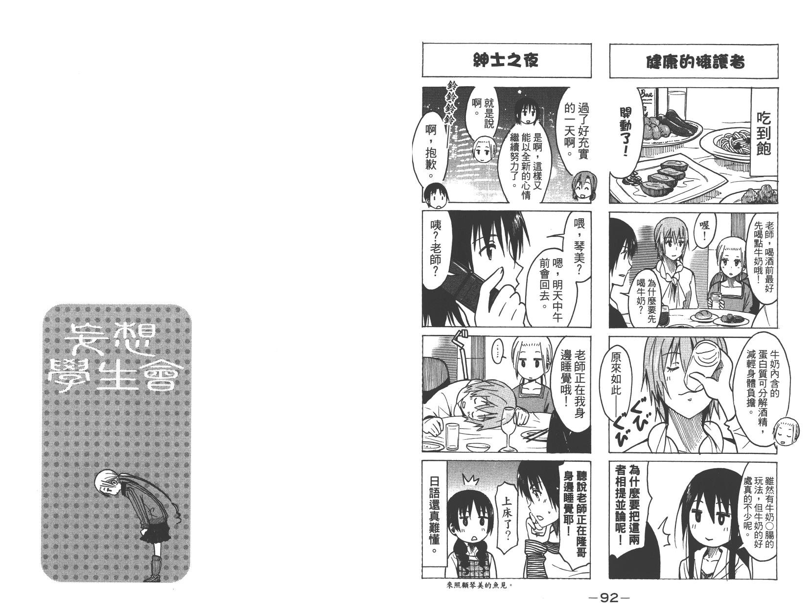 第9卷