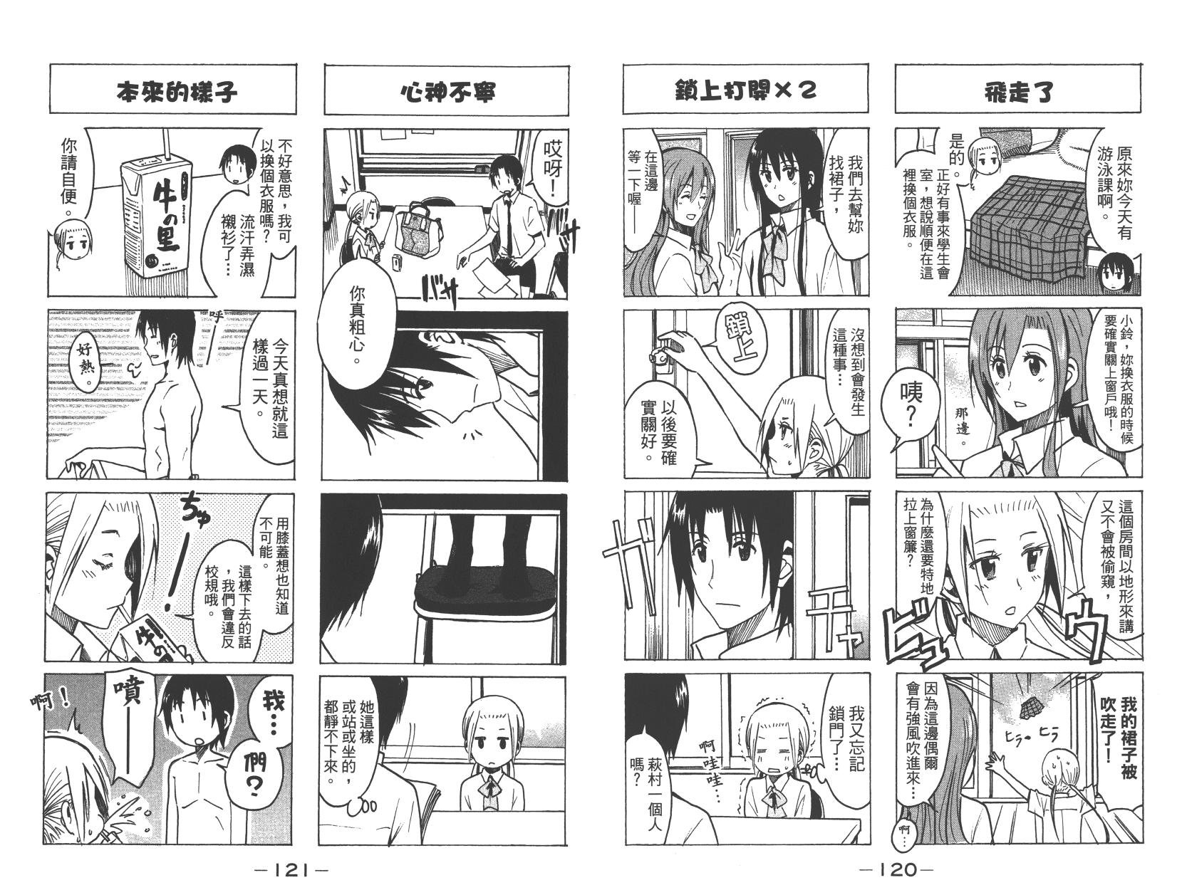 第9卷