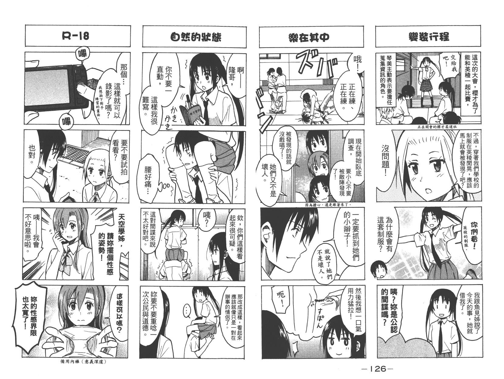 第9卷