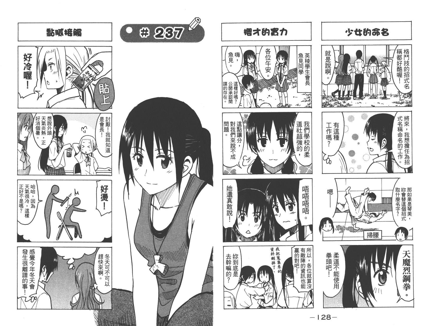 第9卷
