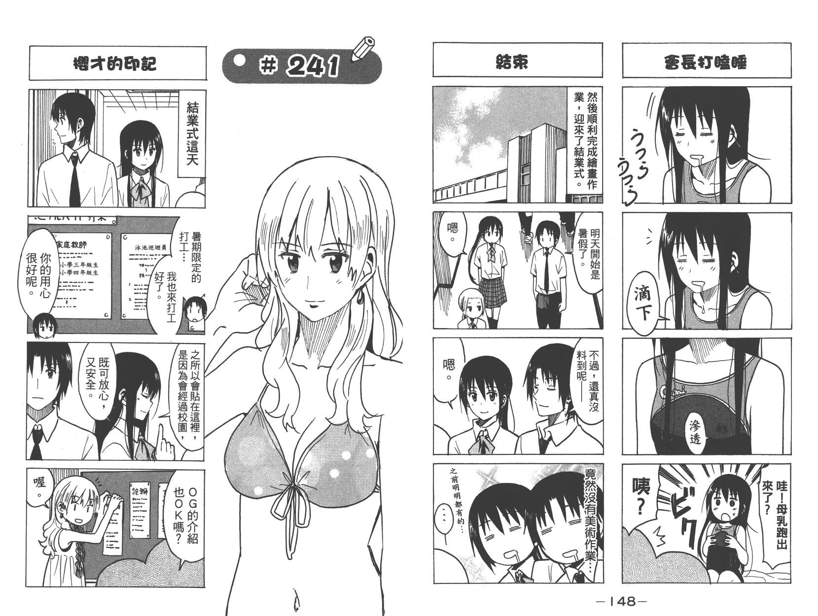 第9卷