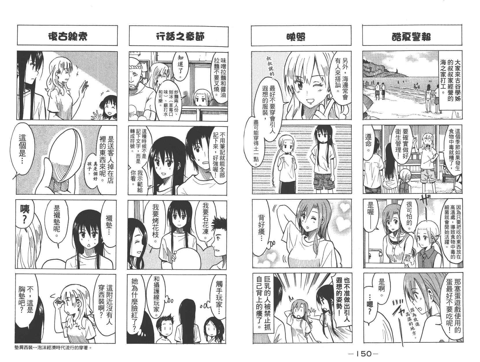 第9卷