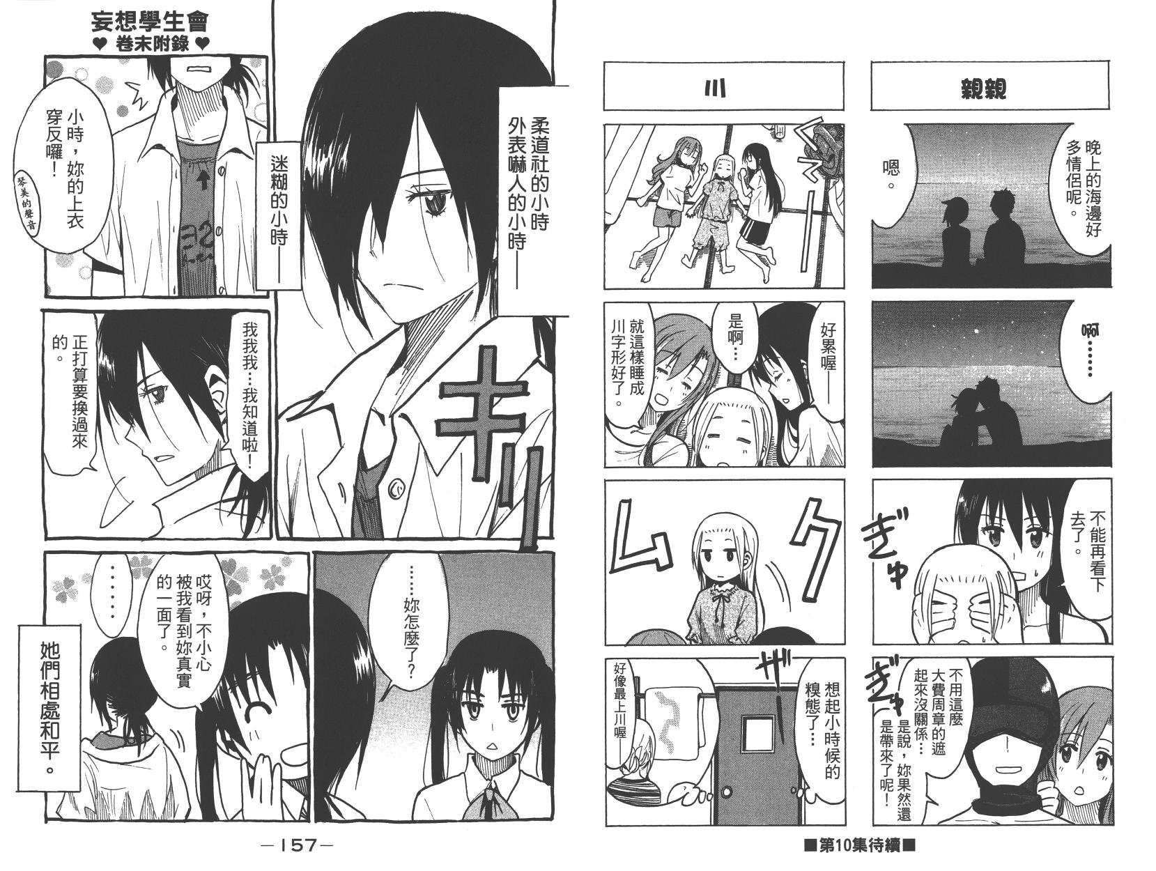 第9卷