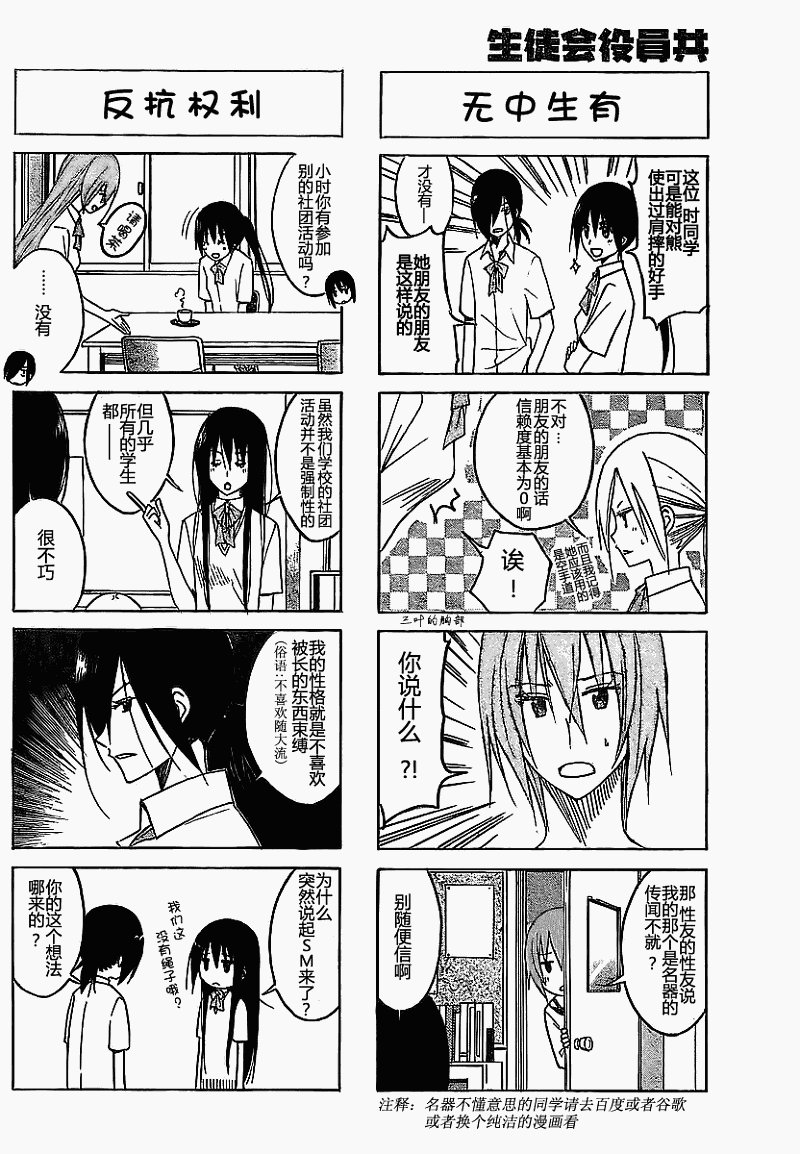 第104话