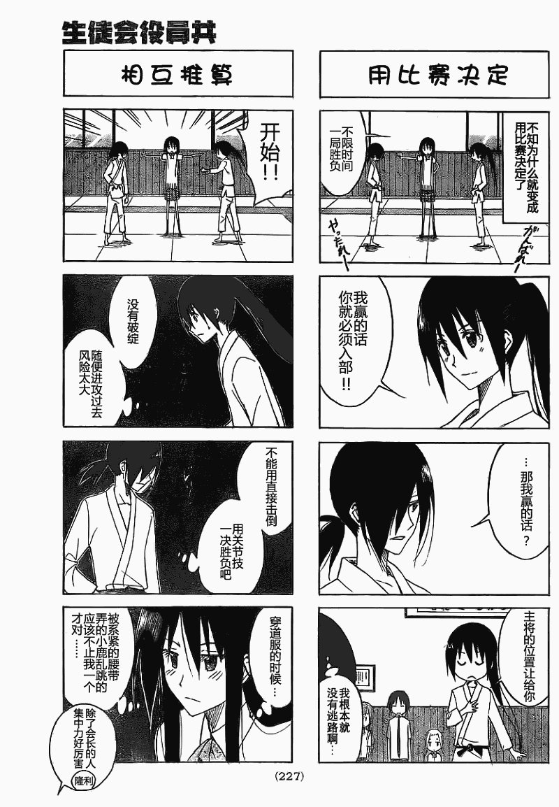 第104话