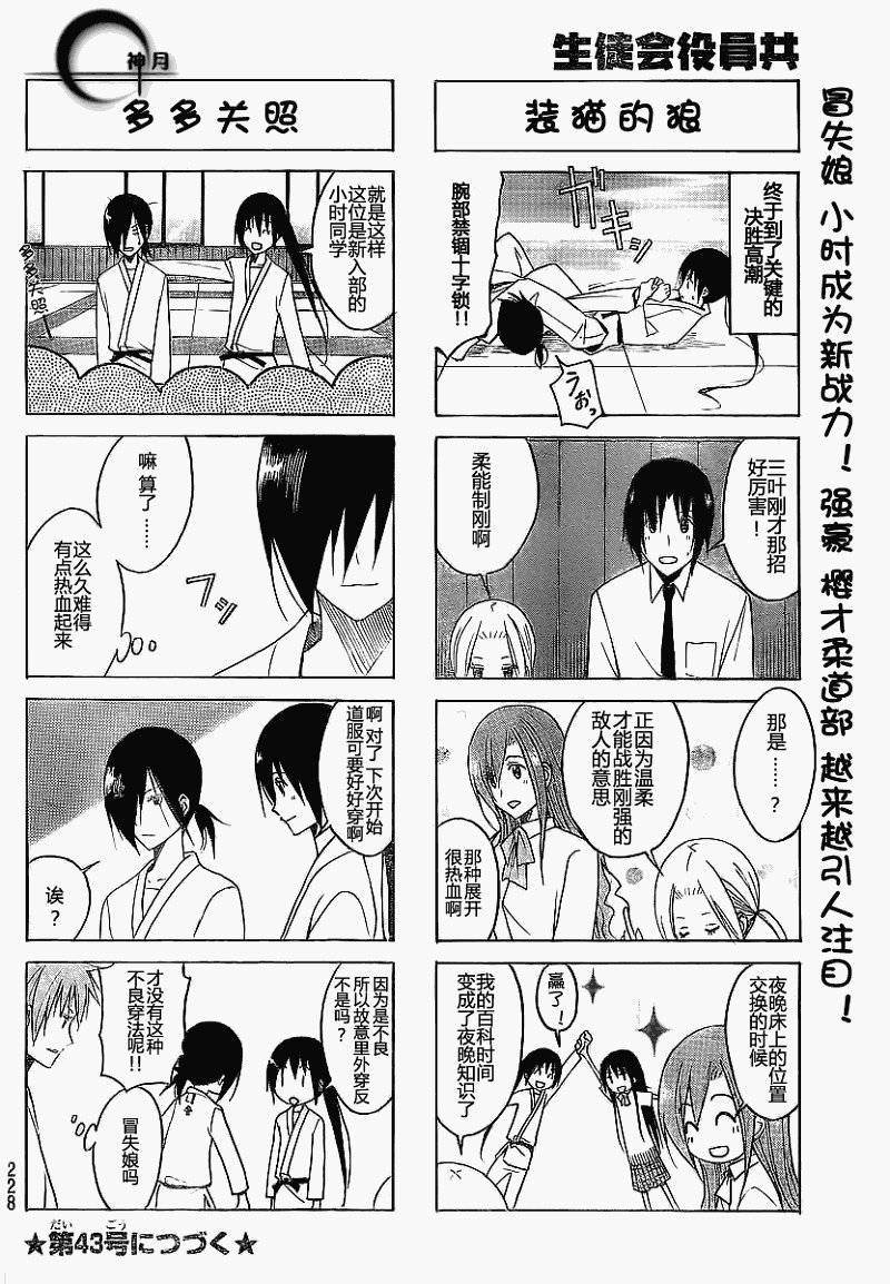 第104话