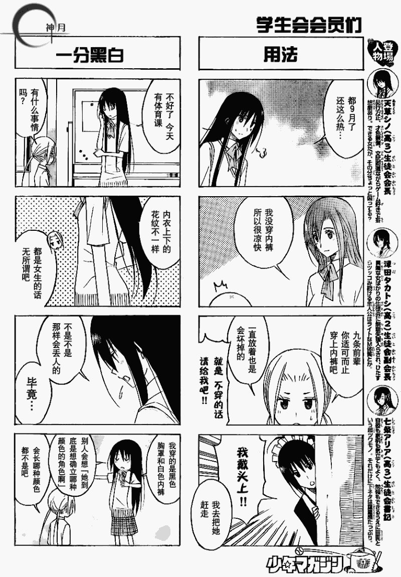 第105话