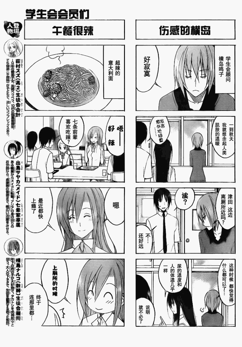 第105话