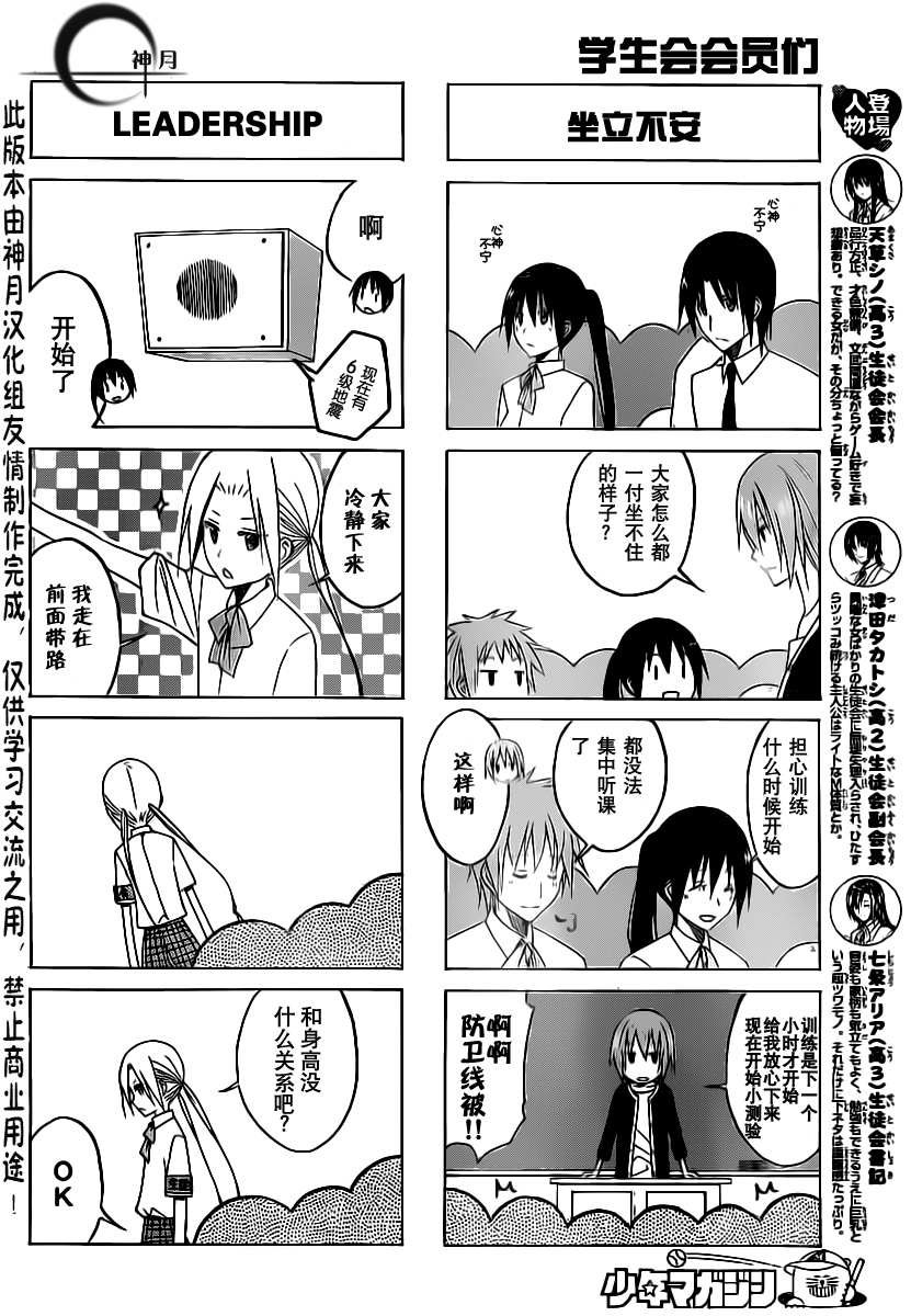第106话