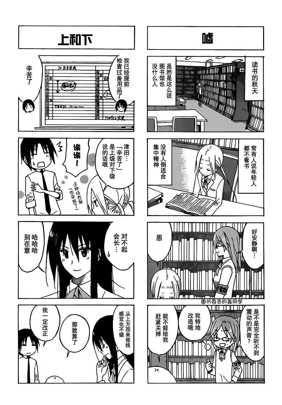第107话