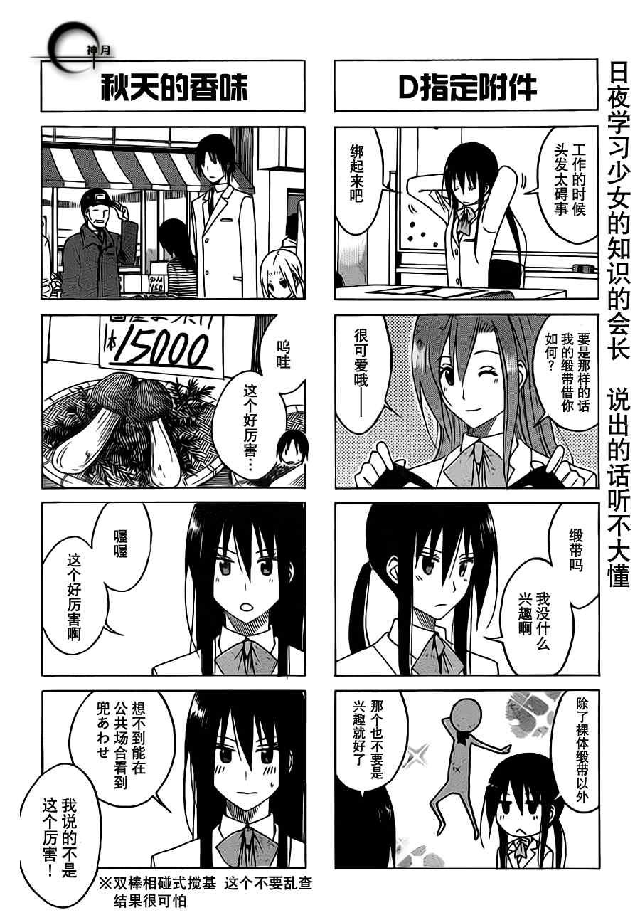 第107话