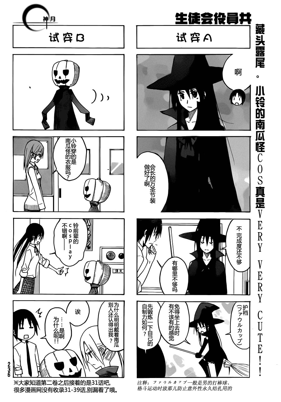 第109话