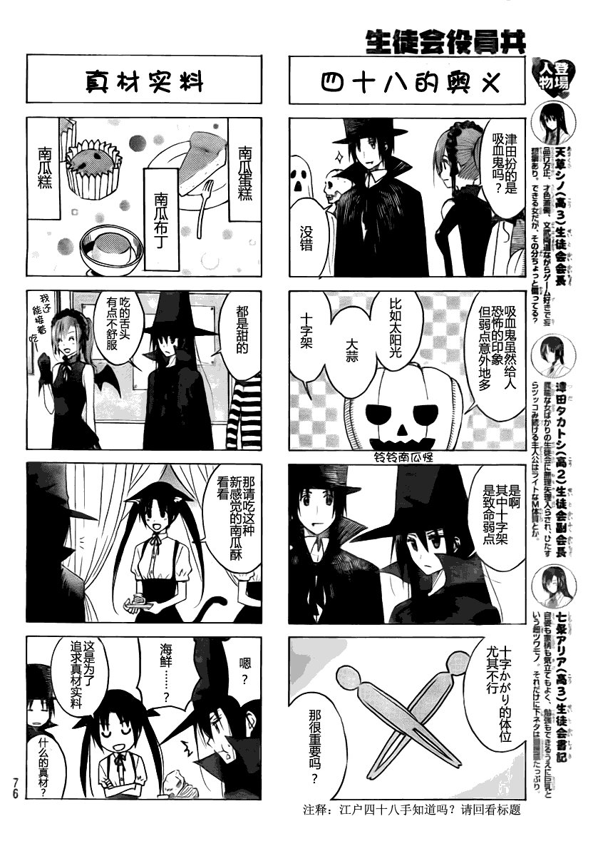 第110话