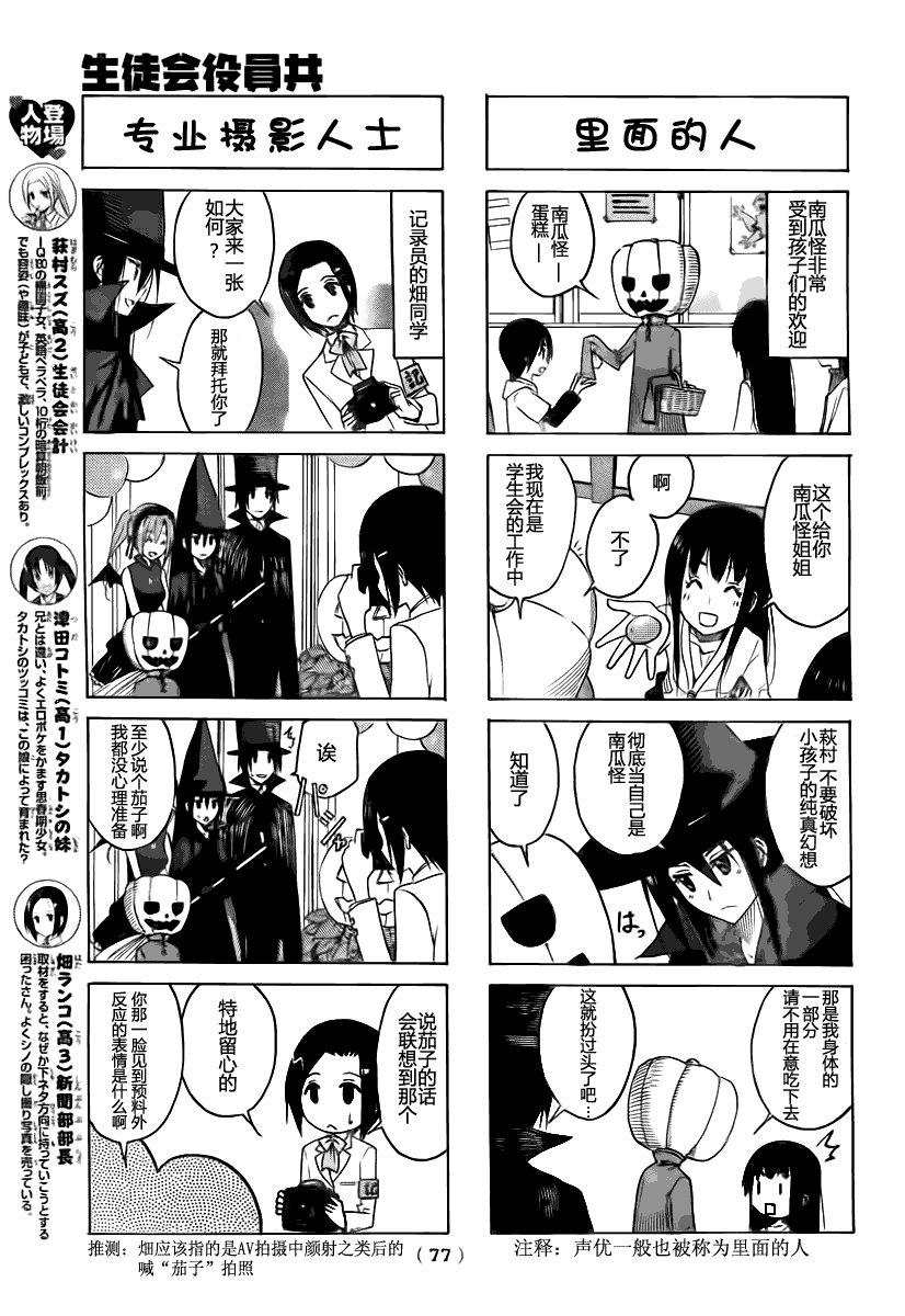 第110话