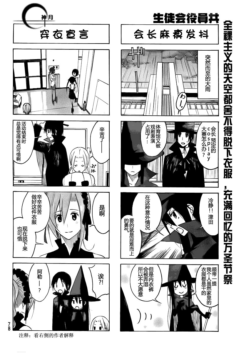 第110话