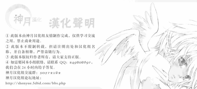妄想学生会_番外篇2