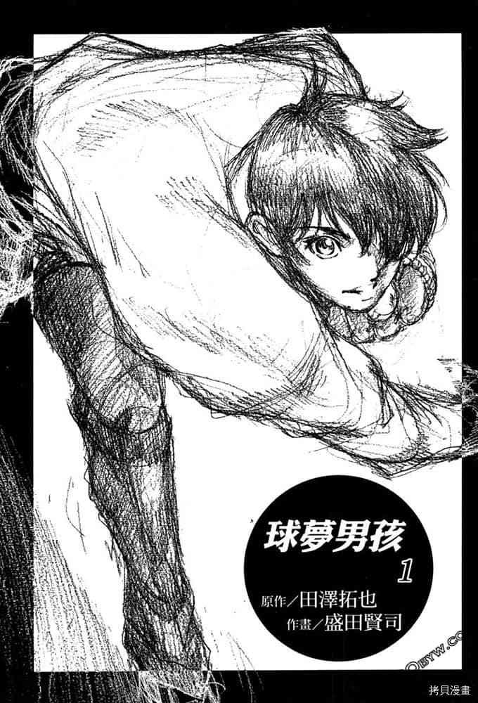 第1卷