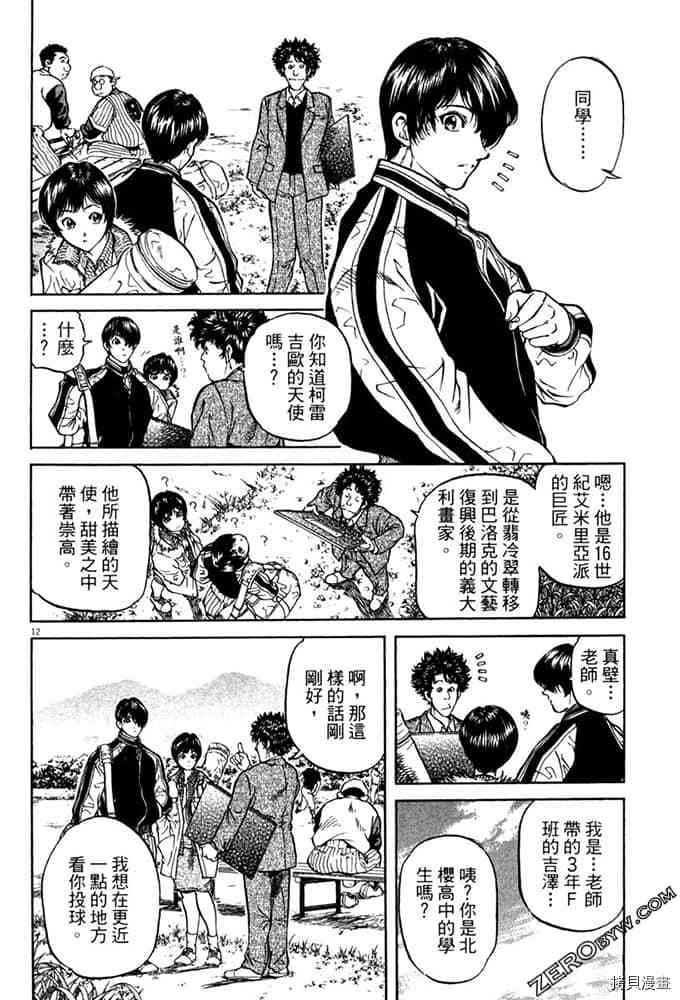 第1卷