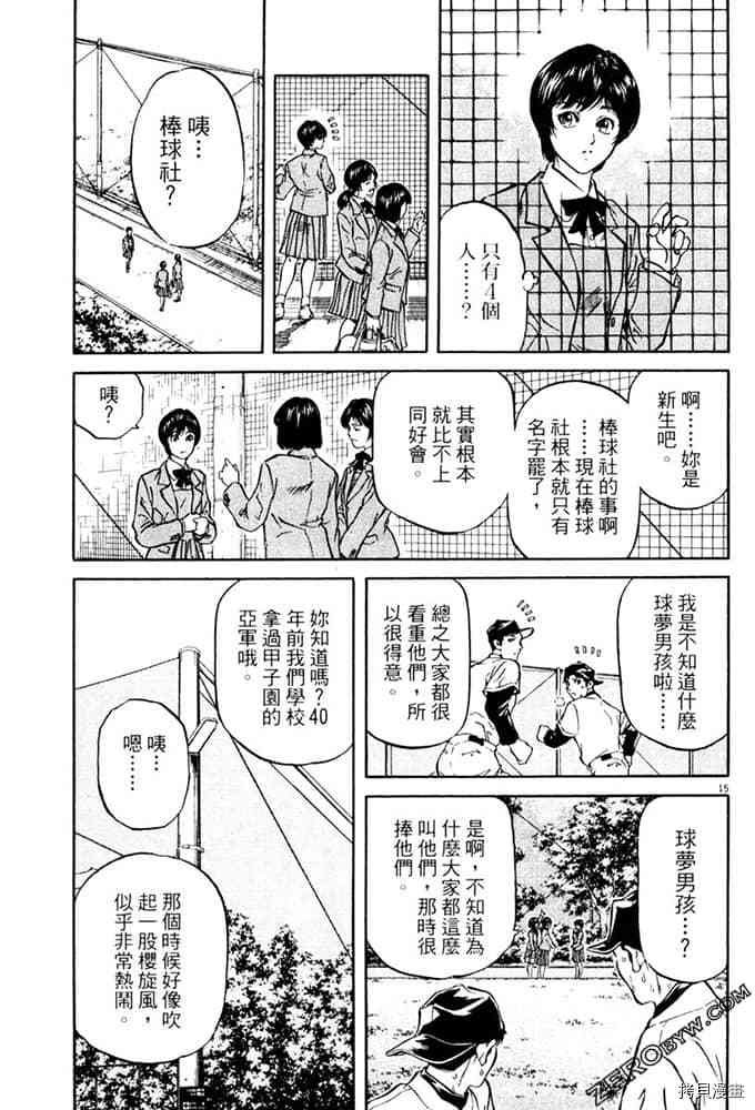 第1卷