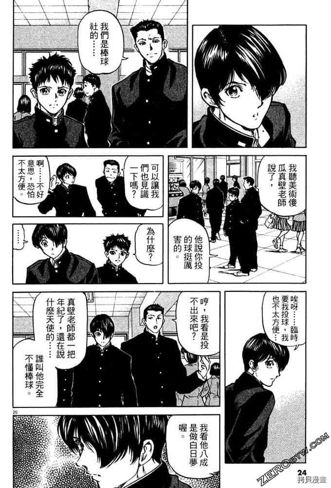 第1卷