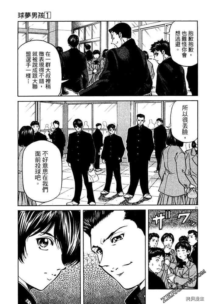 第1卷