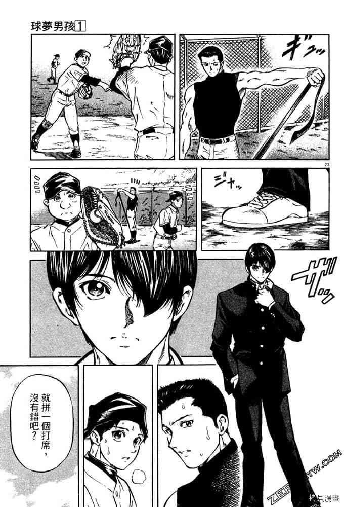 第1卷