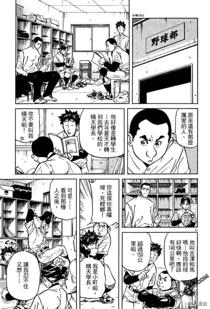 第1卷