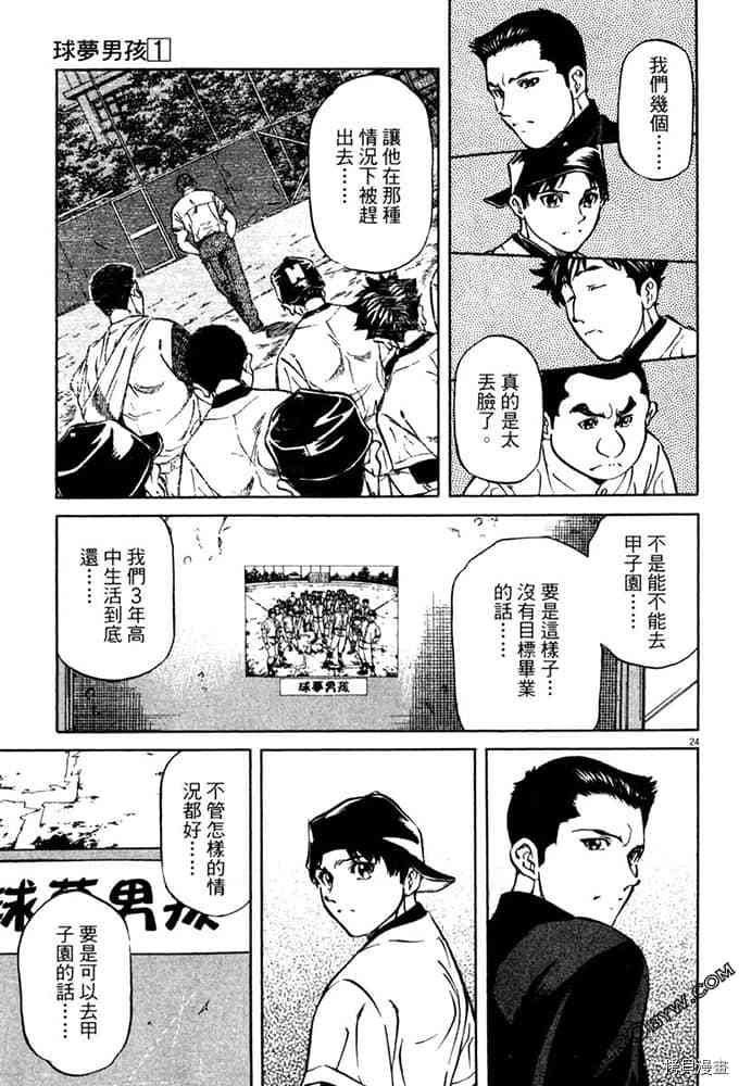 第1卷