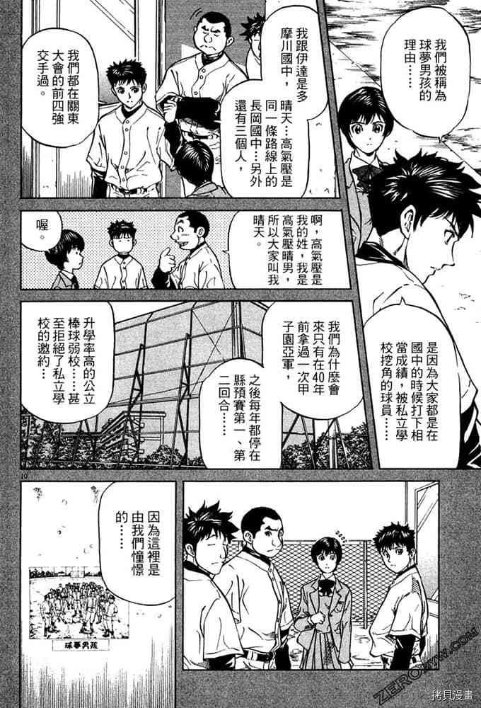 第1卷