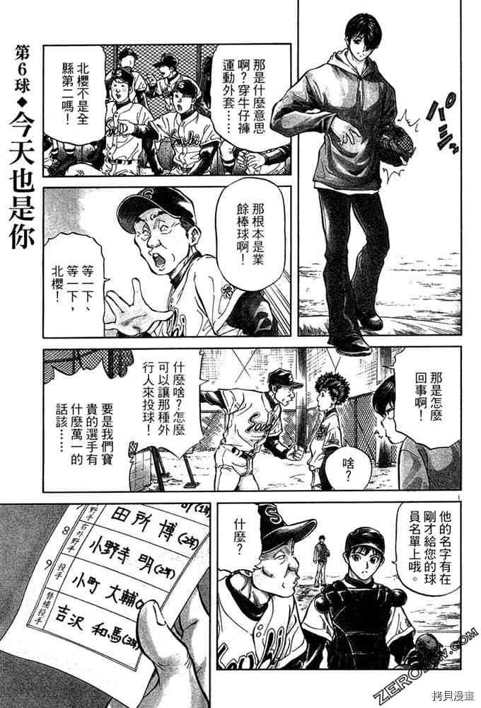 第1卷