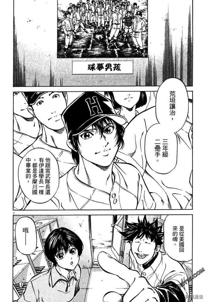 第1卷