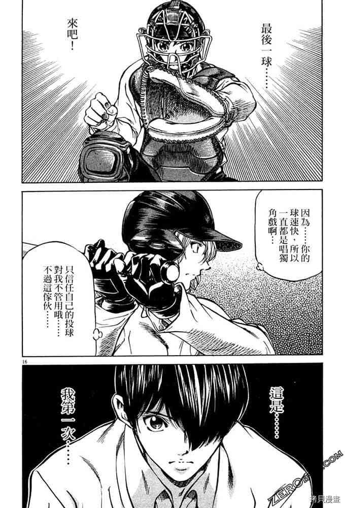 第1卷