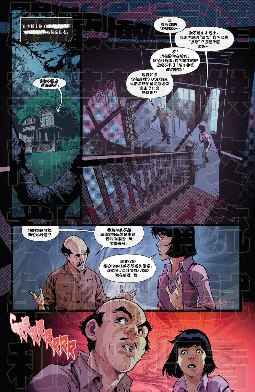 第3话