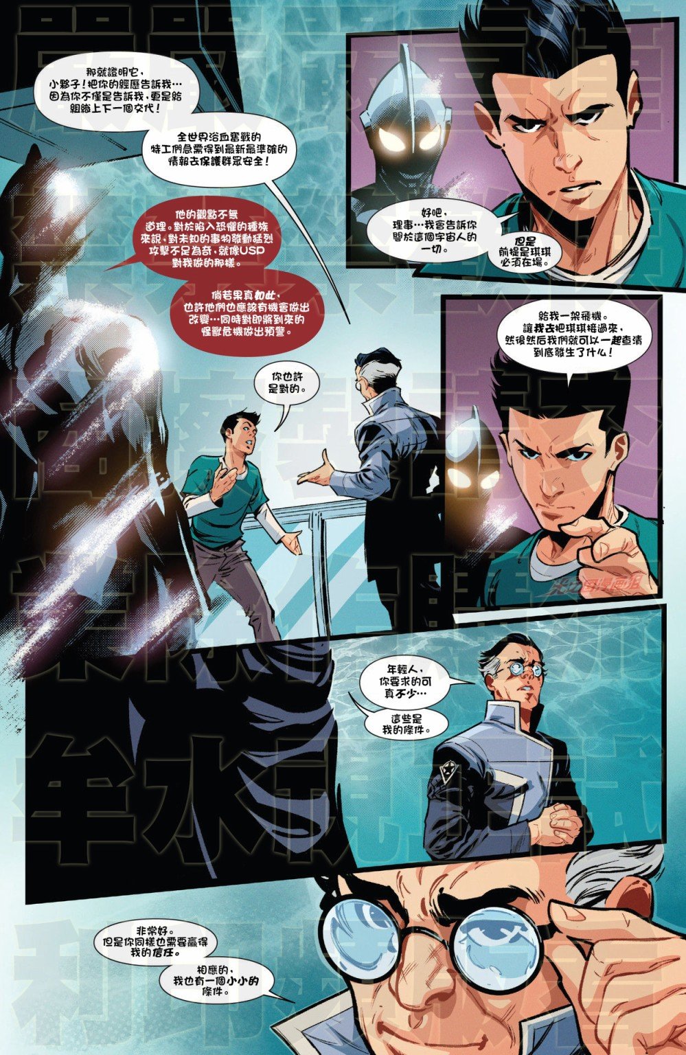 第3话