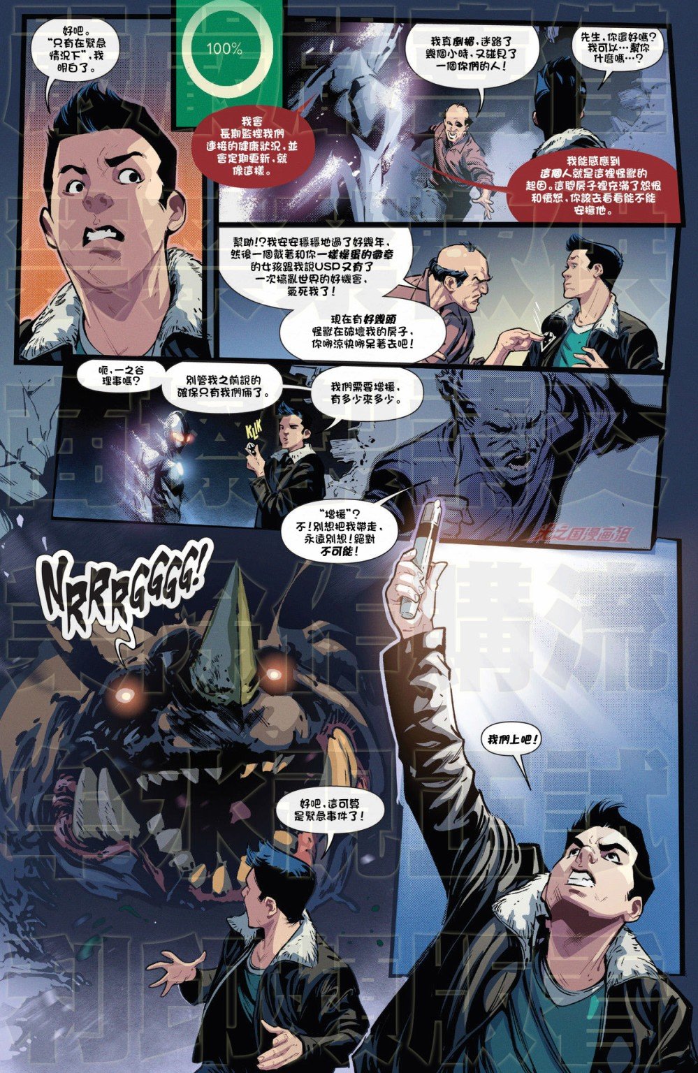 第3话