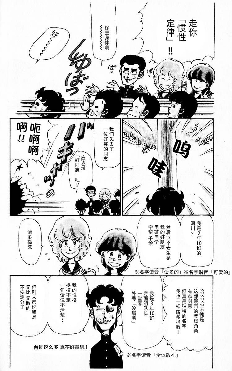 第1话