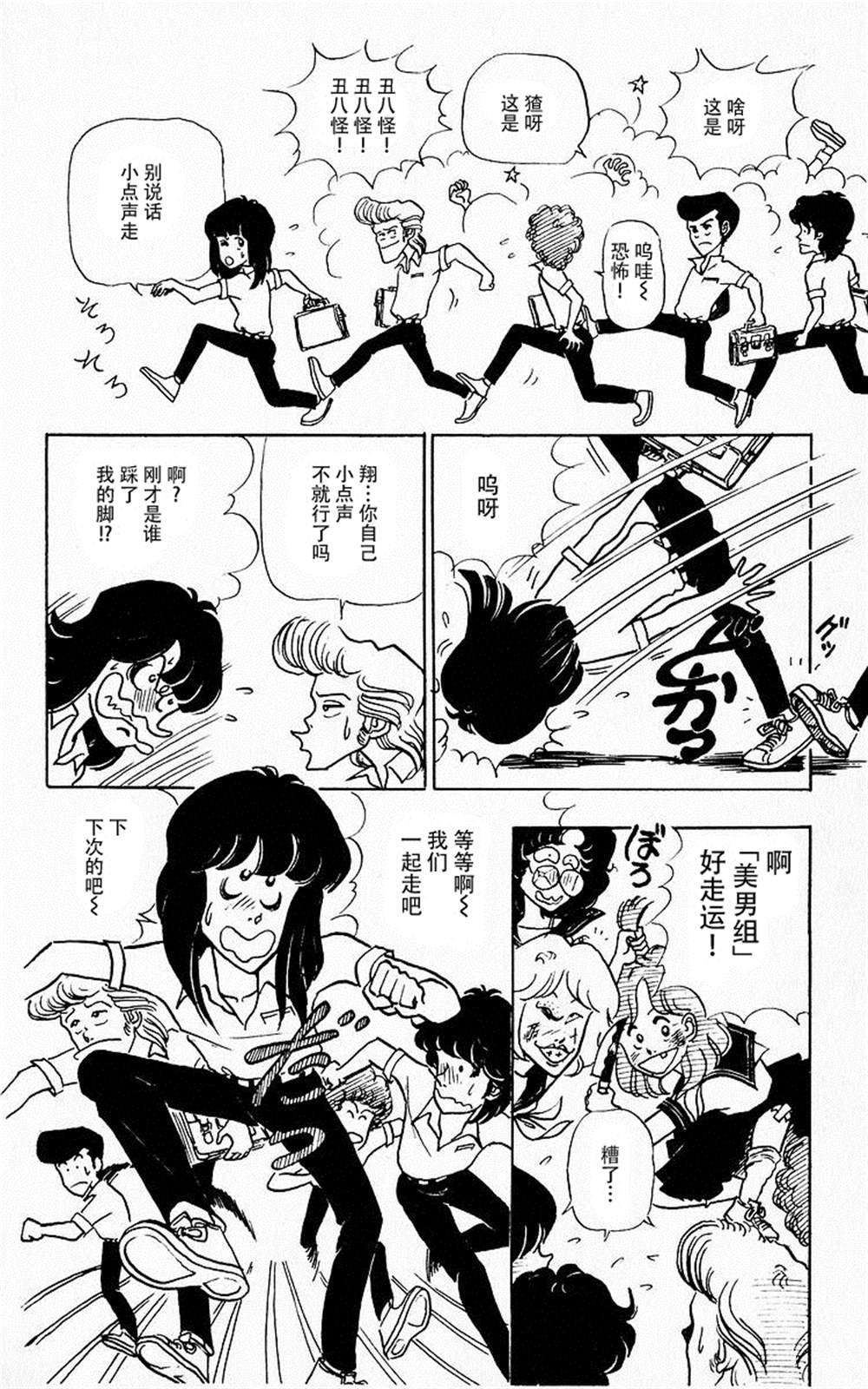 第4话